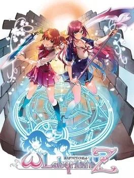 Omega Labyrinth Z - PlayStation Vita žaidimas