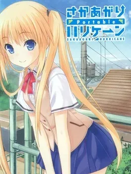 Sakaagari Hurricane Portable - PlayStation Vita žaidimas