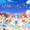 Hoshi Ori Yume Mirai: Converted Edition - PlayStation Vita žaidimas
