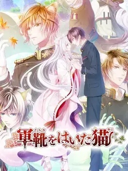 Puss in Combat Boots - PlayStation Vita žaidimas