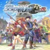 The Legend of Heroes: Sora no Kiseki FC Kai - HD Edition - PlayStation 3 žaidimas