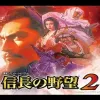 Nobunaga no Yabou 2 - Nintendo 3DS žaidimas