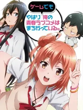 Yahari Game Demo Ore no Seishun Love-come wa Machigatteiru. - PlayStation Vita žaidimas