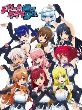 Dream C Club Gogo - PlayStation 3 žaidimas