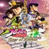 JoJo's Bizarre Adventure: Eyes of Heaven - PlayStation 3 žaidimas