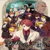 Umineko no Naku Koro ni: Majo to Suiri no Rinbukyoku - PlayStation 3 žaidimas