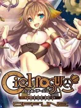 Ciel Nosurge Offline: Ushinawareta Hoshi he Sasagu Uta - PlayStation Vita žaidimas