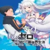 Re:Zero -Starting Life in Another World- Death or Kiss - PlayStation Vita žaidimas