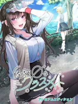 Keiken Zero na Classmate: Premium Edition - PlayStation 4 žaidimas