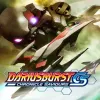 Dariusburst: Chronicle Saviours - PlayStation Vita žaidimas