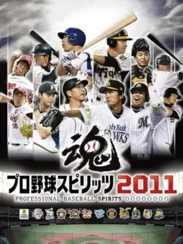 Pro Yakyuu Spirits 2011 - Nintendo 3DS žaidimas