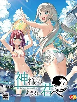 Kami-sama no you na Kimi he: Limited Edition - PlayStation 4 žaidimas