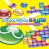 Puyo Puyo Tetris - Nintendo 3DS žaidimas