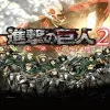 Attack on Titan 2: Future Coordinates - Nintendo 3DS žaidimas