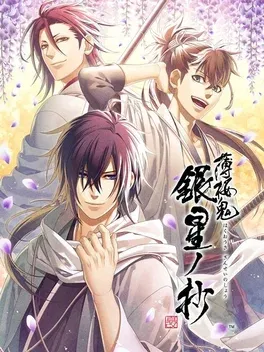 Hakuoki Shinkai: Ginsei no Shou - Nintendo Switch žaidimas