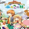 Bokujou Monogatari: Futago no Mura+ - Nintendo 3DS žaidimas