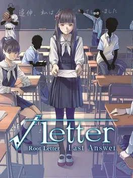 Root Letter: Last Answer - PlayStation Vita žaidimas