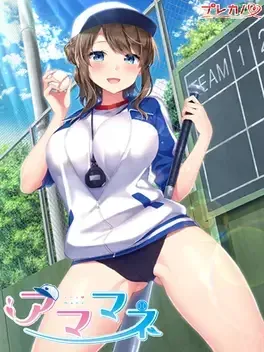 Amamane - PlayStation Vita žaidimas