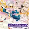 Harukanaru Toki no Naka de 3 Ultimate - PlayStation Vita žaidimas