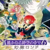 Harukanaru Toki no Naka de 6 Gentou Rondo - PlayStation Vita žaidimas
