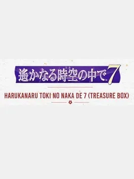 Harukanaru Toki no Naka de 7: Treasure Box Edition - Nintendo Switch žaidimas