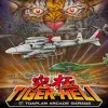 Kyuukyoku Tiger Heli: Toaplan Arcade Garage - Nintendo Switch žaidimas