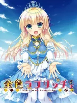 Kin'iro Loveriche - PlayStation Vita žaidimas