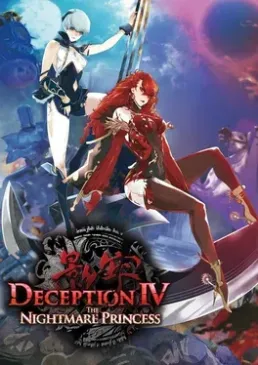 Deception IV: The Nightmare Princess - PlayStation 3 žaidimas