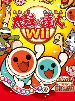 Taiko no Tatsujin Wii - Wii žaidimas