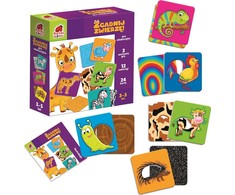 Roter Kafer Spėk, kad gyvūnas