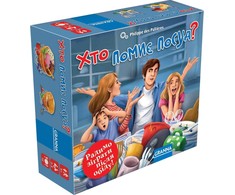 Granna *****Žaidimas Kas išskalbs? UA ukrainietiška versija 83828