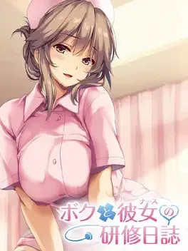 Boku to Nurse no Kenshuu Nisshi - PlayStation 4 žaidimas