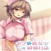 Boku to Nurse no Kenshuu Nisshi - PlayStation Vita žaidimas