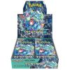 The Pokemon Pokemon TCG - Scarlet & Violet - Stellar Miracle Ekranas (30 Packs) | JP