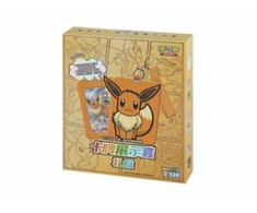 Pokemon - TCG Sword & Shield Eevee Ekranas Set Gift Box (Simplified Chinese)