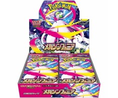 Pokemon - TCG Mega Expansion Pack Mega Symphonia Booster Box 30 Pcs (Japanese)