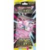 Pokemon - TCG Mega Starter Set Mega Diancie Ex (Japanese)