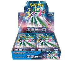 Pokémon TCG: Scarlet & Violet: Expansion Pack: Future Flash Box (JP)